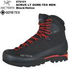 ショッピングarc ARC'TERYX(アークテリクス) Acrux LT Gore-Tex M(アクルックス LT ゴアテックス ブーツ メンズ) 076101 Black/Helios