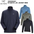 ショッピングJACKET ARC'TERYX(アークテリクス) Kyanite Lightweight Jacket Men's(カイヤナイト ライトウェイト ジャケット メンズ) X000006481