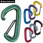 楽山荘の商品例2