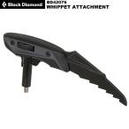 Black Diamond( чёрный бриллиант Monde )wi домашнее животное Attachment BD42076