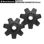 Black Diamond(ブラックダイヤモンド) フリーライドバスケット 75mm BD42132