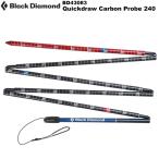Blackdiamond( чёрный бриллиант Monde ) QuickDraw карбоновый 240 BD43083