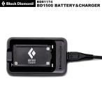 Blackdiamond( чёрный бриллиант Monde ) BD1500 аккумулятор & зарядное устройство BD81175