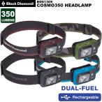 Black Diamond( чёрный бриллиант Monde )kozmo350 BD81309