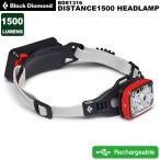 Black Diamond( чёрный бриллиант Monde ) distance 1500 BD81316