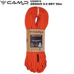 CAMP( can p) GENIUS 9.0 DRY Red - 50 m 5359915