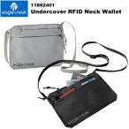 EagleCreek( Eagle k утечка ) undercover RFID шея бумажник 11862401