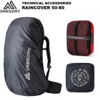GREGORY( Gregory ) RAINCOVER 50-80 дождевик 50-80
