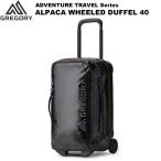 GREGORY(グレゴリー) ALPACA WHEELED DUFFEL 40 アルパカウィールダッフル40