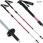 楽山荘の商品例2