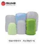 ISUKA( стул ka) Ultra свет упаковка покрытие S