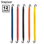 StrapGear(ストラップギア)　ストラップギア 12インチ