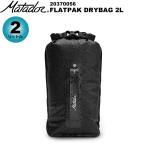 Matador(mata кукла ) FLATPAK DRYBAG 2L( Flat упаковка сухой мешок 2L) 20370056