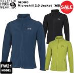 MOUNTAIN HARDWEAR(マウンテンハードウェア) マイクロチル2.0 ジャケット【ASIAN FIT】 OE0083