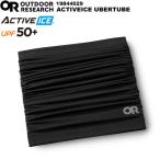 OUTDOOR RESEARCH(アウトドアリサーチ) アクティブアイスアーバーチューブ 19844029