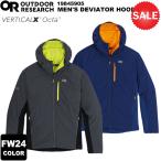 ショッピングOUTDOOR 【30%OFF】OUTDOOR RESEARCH(アウトドアリサーチ) 【2024-25秋冬カラー】メンズ ディビエイターフーディー 19845905