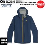 【30%OFF】OUTDOOR RESEARCH(アウトドアリサーチ) 【2024年カラー】メンズ ストラトバーストストレッチレインジャケット 19846011