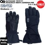 ショッピンググローブ 【30%OFF】OUTDOOR RESEARCH(アウトドアリサーチ) 【2024-25秋冬モデル】メンズ アドレナリン3-IN-1グローブ 19846191