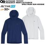 OUTDOOR RESEARCH(アウトドアリサーチ) メンズ アクティブアイススペクトラムサンフーディー 19846260