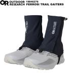 OUTDOOR RESEARCH(アウトドアリサーチ) フェロッシートレイルゲイター 19846276