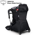 Osprey( Osprey )pokoOS50124