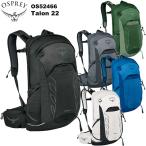 Osprey(オスプレー) タロン 22 OS52466