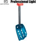 ORTOVOX(oruto box ) Professional свет OV-21205