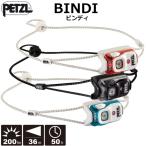 PETZL(petsuru) [200 люмен ] ведро ti(E102AA)