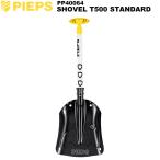 PIEPS(pi-ps) экскаватор T500 стандартный PP40064
