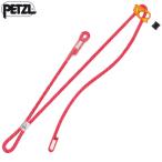 PETZL(ペツル) L035BA00 デュアルコネクトアジャスト