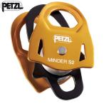 PETZL(ペツル) マインダーS2 (P060BA)