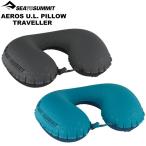 SEA TO SUMMIT( сиденье u summit ) обвес Ultra свет pillow тигр bela-ST81028