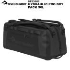 SEA TO SUMMIT( сиденье u summit ) гидро -lik Pro dry упаковка 50L ST83106