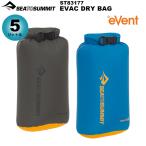 SEA TO SUMMIT( сиденье u summit ) Evac сухой мешок [5L] ST83177