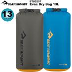 Sea to Summit( сиденье u summit ) Evac сухой мешок 13L ST83257