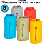 SEA TO SUMMIT( сиденье u summit ) Ultra порог двери сухой мешок [8L] ST83374