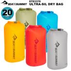 SEA TO SUMMIT( сиденье u summit ) Ultra порог двери сухой мешок [20L] ST83376