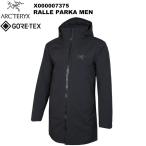 ARC'TERYX(アークテリクス) Ralle Parka Men's(レール パーカ メンズ) X000007375