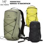 ショッピングarc ARC'TERYX(アークテリクス) Aerios 18 Backpack(エアリオス 18 バックパック) X000007822