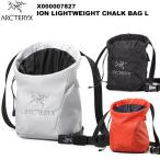 ARC'TERYX(アークテリクス) Ion Lightweight Chalk Bag L(アイオン ライトウェイト チョーク バッグ L) X000007827