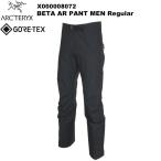 ショッピングarc ARC'TERYX(アークテリクス) Beta AR Pant Men's Regular(ベータ AR パンツ メンズ レギュラー) X000008072