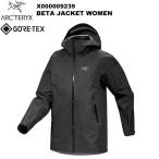 ショッピングarc ARC'TERYX(アークテリクス) Beta Jacket Women's(ベータ ジャケット ウィメンズ) X000009239