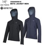 ARC'TERYX(アークテリクス) Beta Jacket Men's(ベータ ジャケット メンズ) X000009816