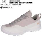 ARC'TERYX(アークテリクス) Konseal Gore-Tex Men's(コンシール ゴアテックス メンズ) X000009833 Lt Rune/Rune