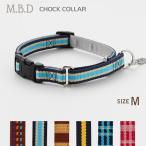 アウトレット 返品交換不可 犬 首輪 ラロック MBD ハーフチョークカラー バックル付き Mサイズ 中型犬用首輪 メール便のみ送料無料 ギフト包装可