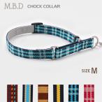 アウトレット 返品交換不可 犬 首輪 ラロック MBD ハーフチョークカラー Mサイズ 中型犬用首輪 メール便のみ送料無料 ギフト包装可