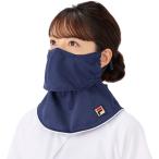 FILA(フィラ)×ヤケーヌ 爽COOL 27714 (20)ネイビー 息苦しくない！日焼け防止UVカットマスク【ゆうパケット対応可】