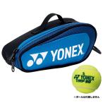 ヨネックス(YONEX) BAG20MN ミニチュアラケットバッグ (566)ディープブルー