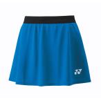 【SALE50%OFF】YONEX(ヨネックス)ウィメンズ レディース スカート(インナースパッツ付き) 26053(002)ブルー【ゆうパケット対応可】