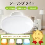 [8 штук li]LED потолочный светильник 100W соответствует 10W 2000LM энергосбережение маленький размер LED Mini изоляция одним движением установка вход . внизу лестница уборная .. изоляция PSE засвидетельствование 